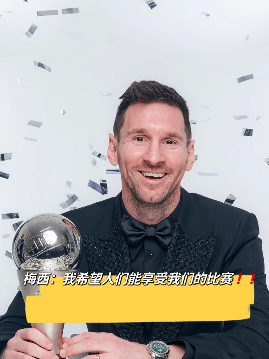娴熟球技！足球比赛中明星球员风采打动的简单介绍