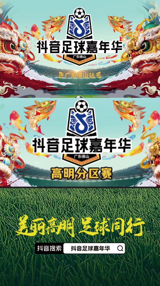 关于国际足球大战即将上演，球王之争即将展开！的信息