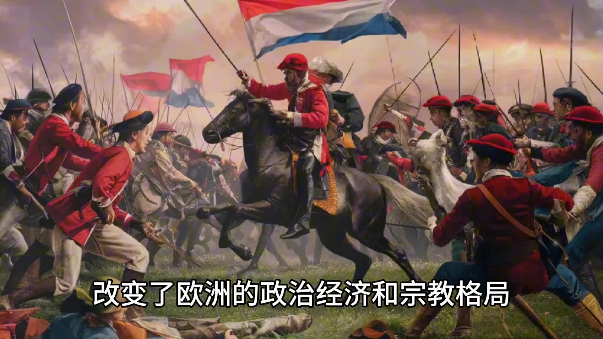 荷兰迎战匈牙利，胜者将进入强八的简单介绍