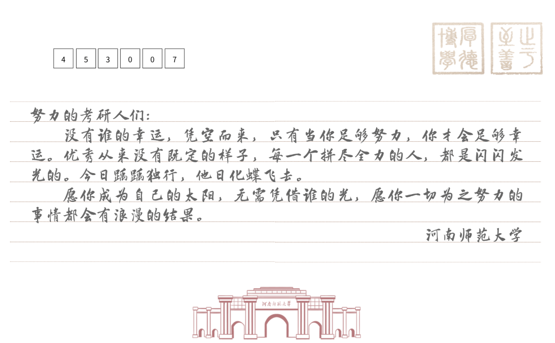 关于队员拼尽全力，终以微弱差距败北的信息