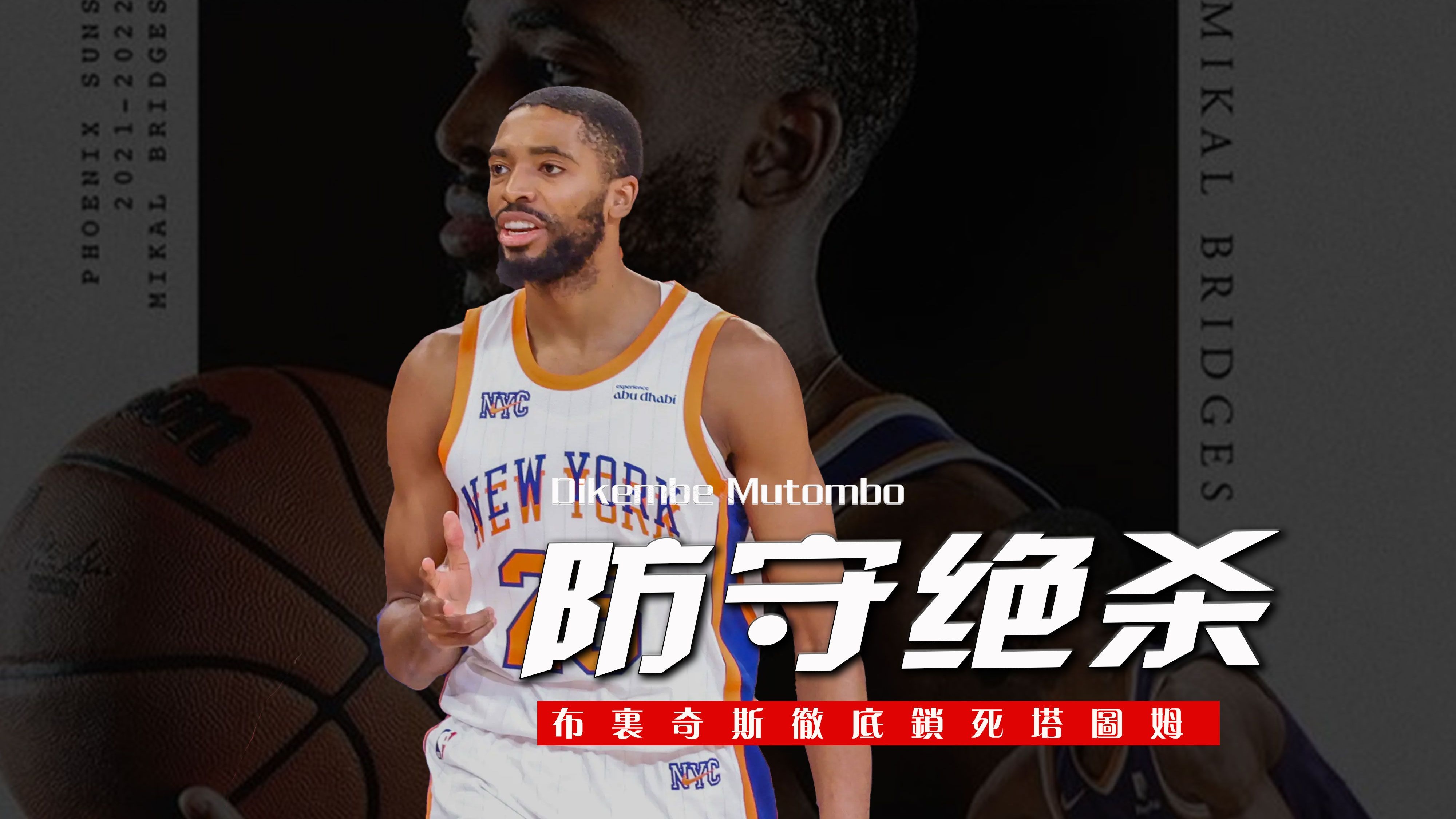 尼斯球队硬战平局，实力不容小觑