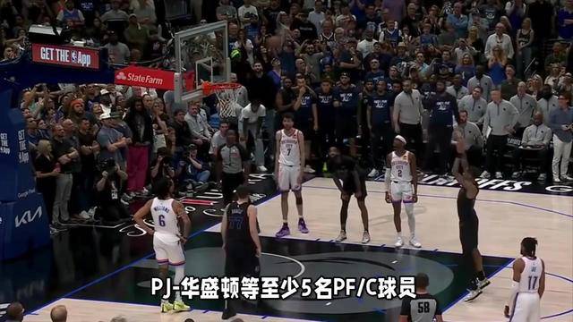 杜兰特遭遇德国登顶，西甲局势紧张