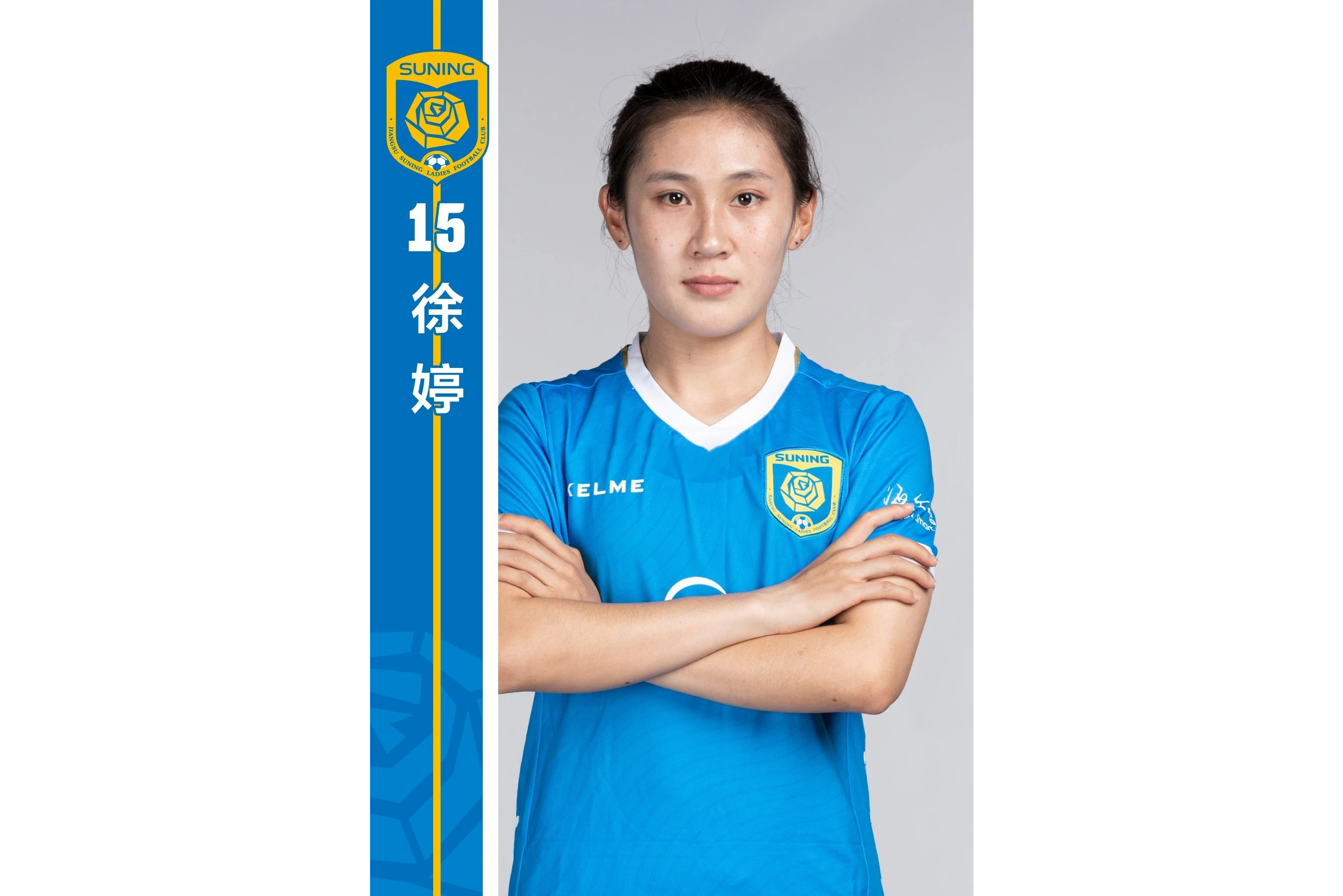 著名足球教练加盟女子足球队