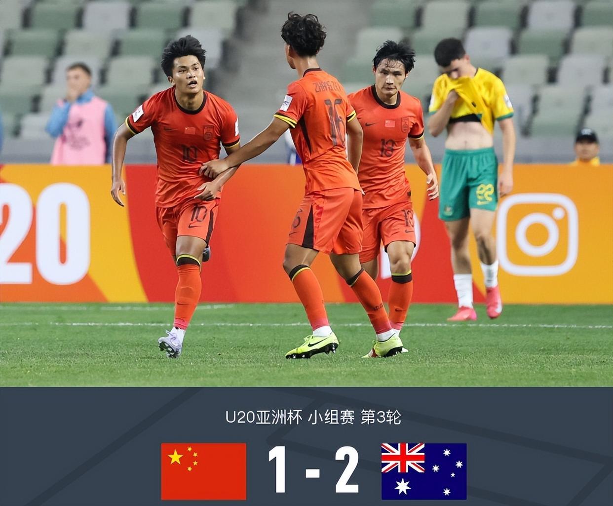 亚洲杯焦点战：英格兰vsAC米兰，险胜引发关键一战的简单介绍