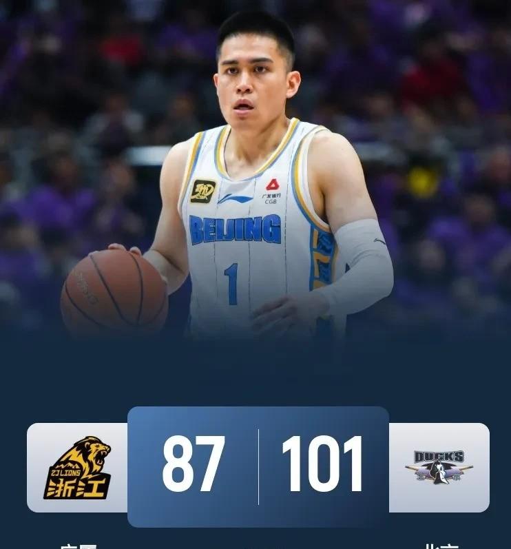 首都男篮主场力克对手，获得胜利