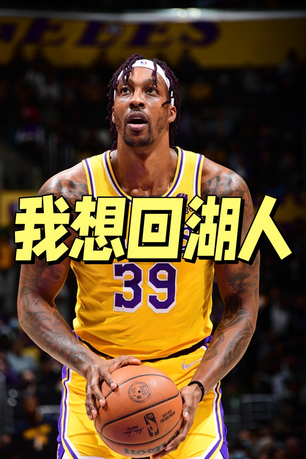 澳大利亚NBL联赛：霍华德或将回归打球