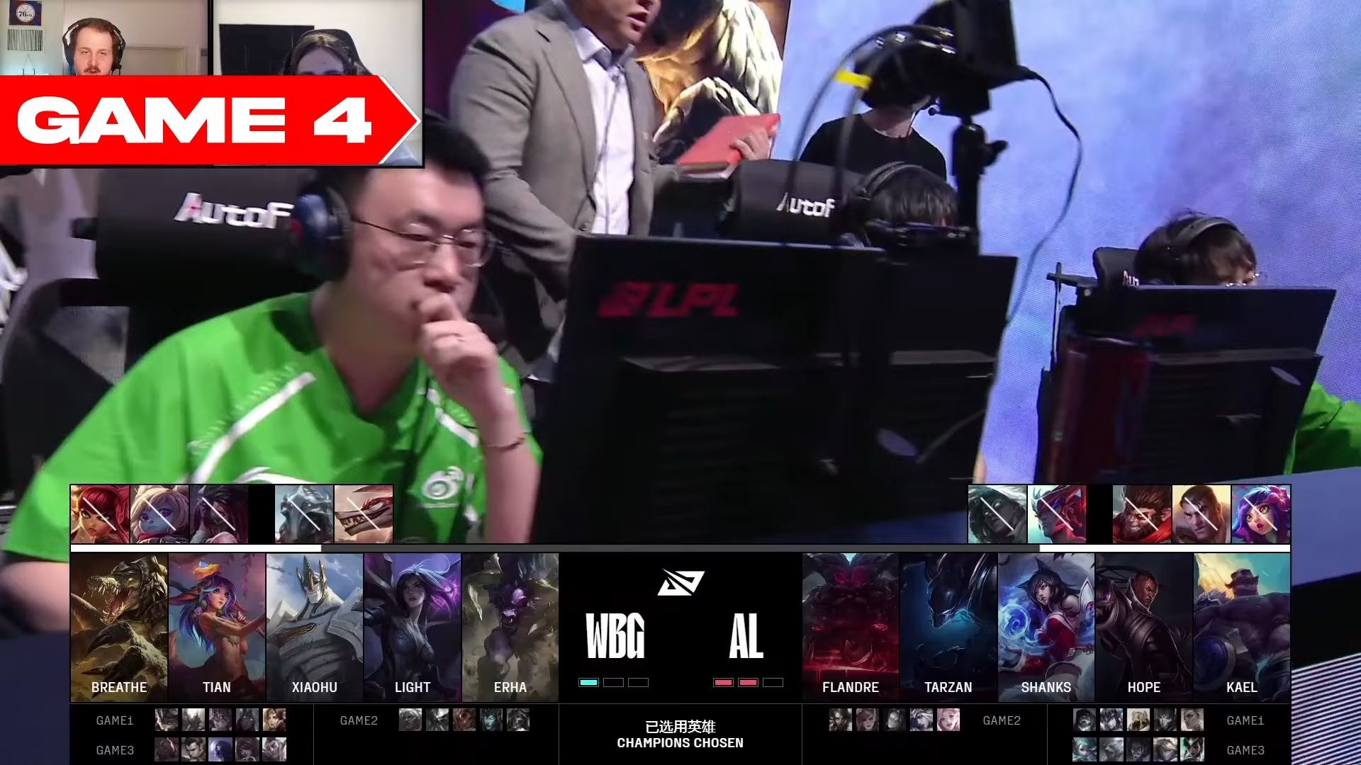 V5翻盘IG，Xiaohu完成史诗逆转2025世界赛2:0（北京）