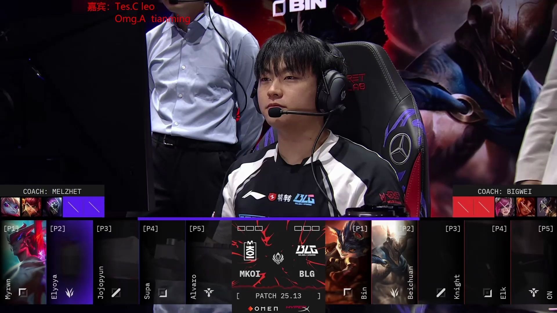 BLG血洗PSG，Chovy统治全场的简单介绍