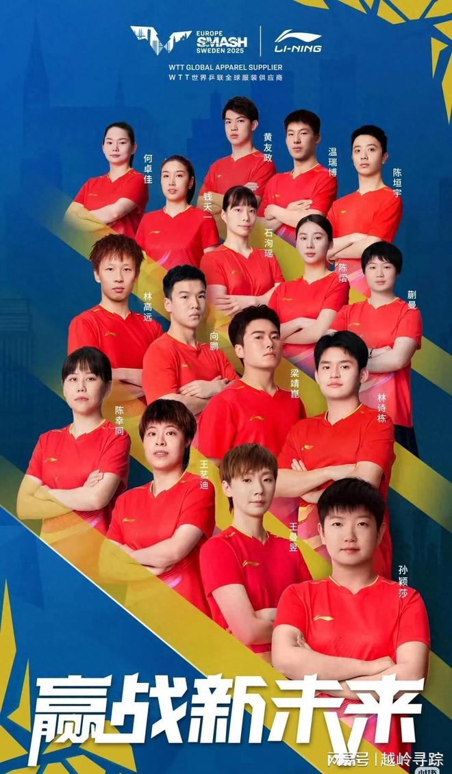 关于瑞典乒乓球队险胜比利时乒乓球队,水谷隼惊艳世界的信息 关于瑞典乒乓球队险胜比利时乒乓球队,水谷隼惊艳世界的信息