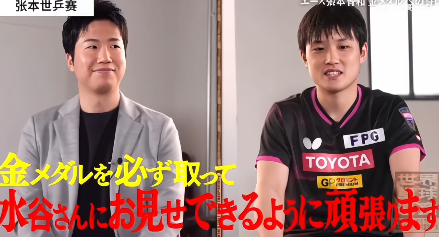 关于瑞典乒乓球队险胜比利时乒乓球队,水谷隼惊艳世界的信息 关于瑞典乒乓球队险胜比利时乒乓球队,水谷隼惊艳世界的信息