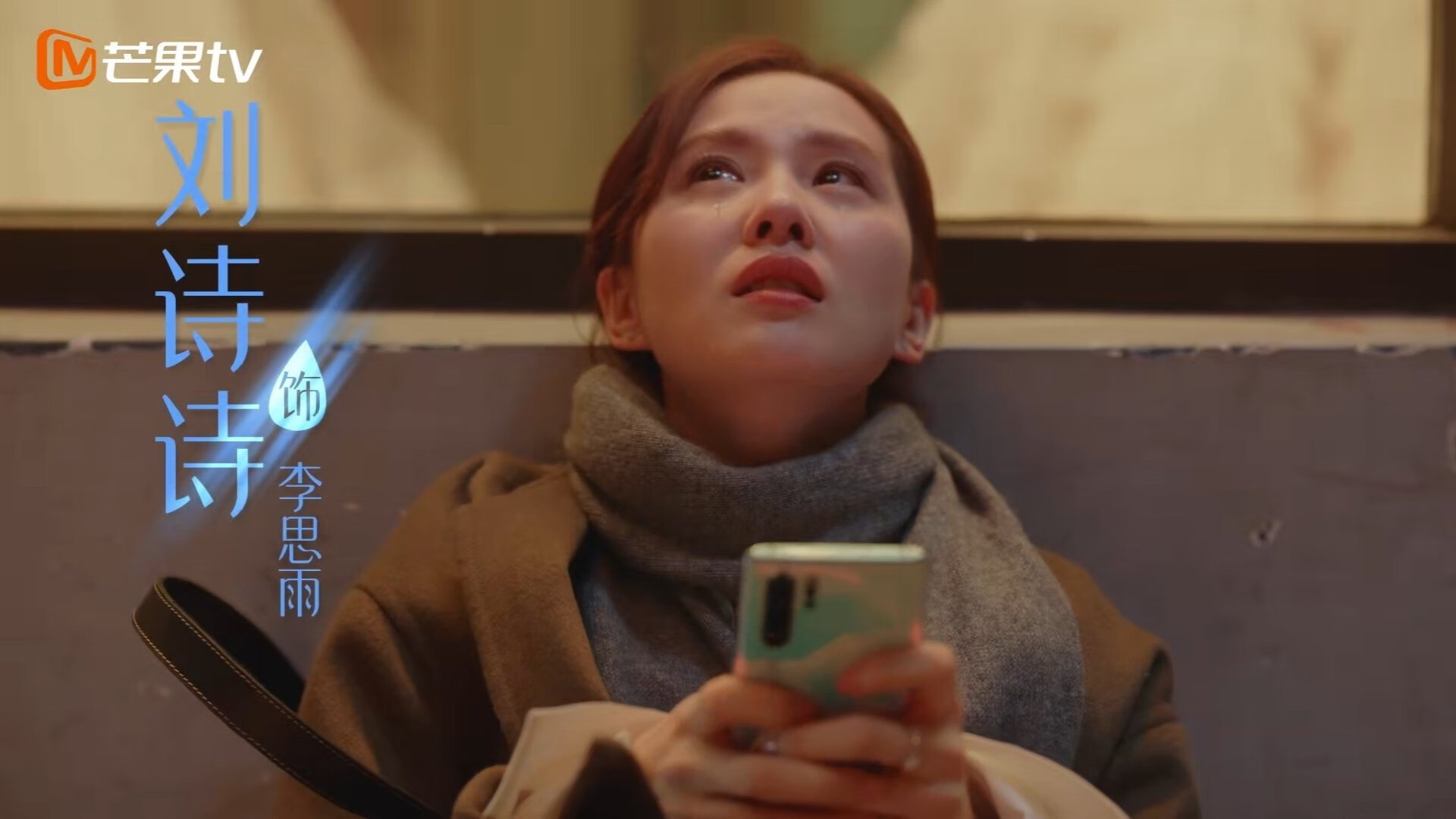 欧冠淘汰赛之夜，本泽马独舞伯纳乌