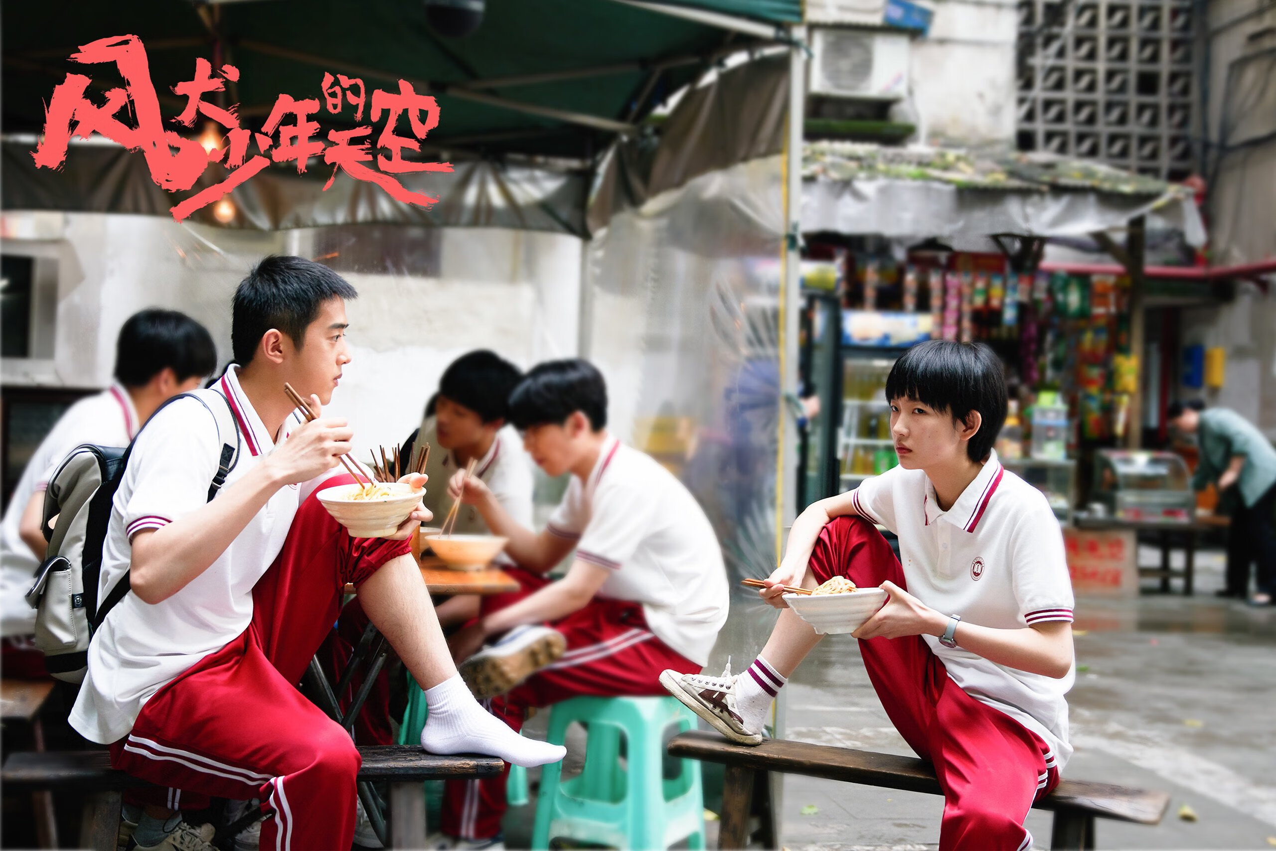 三分雨席卷绿茵场,当克莱式佛光照亮欧冠半决赛之夜