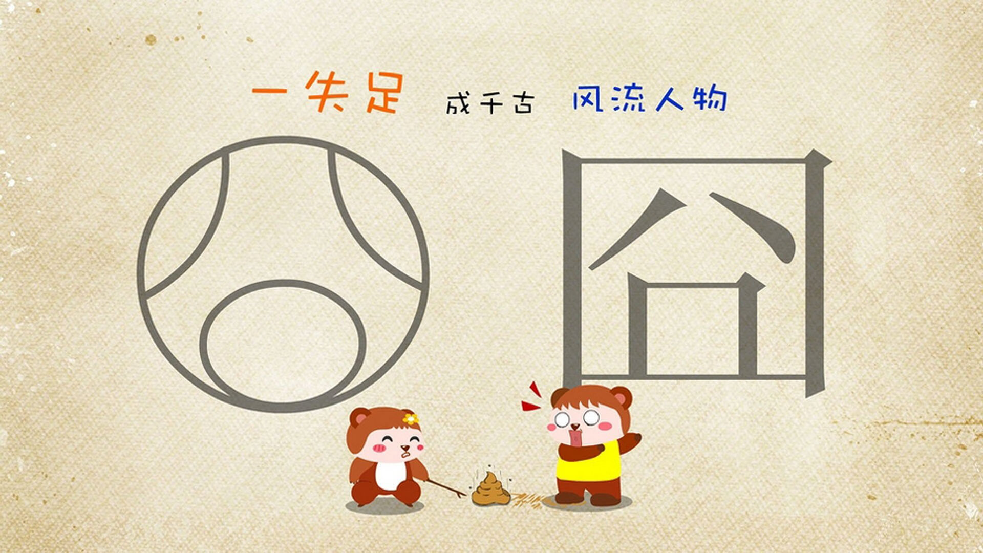 喀麦隆粉碎委内瑞拉，三笘薰攻防两端统治全场，一颗亚洲巨星的战术革命