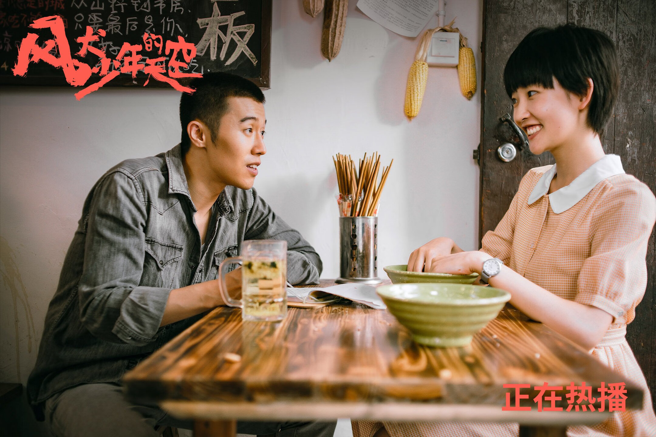 开云体育app-铜墙铁壁！雷霆VS太阳关键战，布伦森用防守撕碎对手进攻蓝图